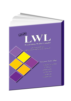 LWL  (Learning With Laugh)